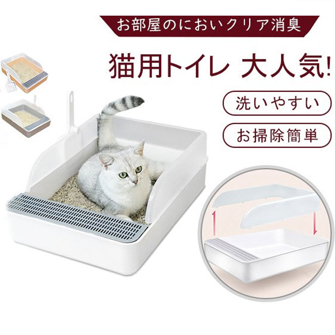 送料無料 猫 ネコ ねこ トイレ 猫 ネコ トイレ ねこ 猫トイレ 洗いやすい おしゃれ かわいい ネコのトイレハーフカバー 猫 ネコ トイレ 44apr21msp06 Mars Color 通販 Yahoo ショッピング