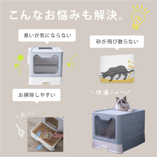 送料無料！ドーム型 猫 トイレ かわいい キャットトイレ ドア付き ペットトイレ ネコ本体 掃除しやすい 砂が飛び散らない 上から出入りでき  :44Apr21msp08:Mars Color - 通販 - Yahoo!ショッピング