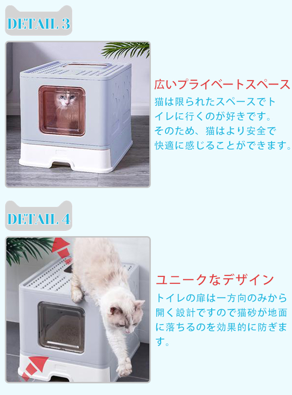 送料無料！ドーム型 猫 トイレ かわいい キャットトイレ ドア付き ペットトイレ ネコ本体 掃除しやすい 砂が飛び散らない 上から出入りでき  :44Apr21msp08:Mars Color - 通販 - Yahoo!ショッピング