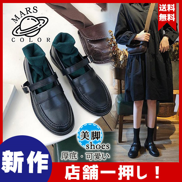 送料無料 レディース 革靴 厚底シューズ 50 Off ローファー シンプル コンフォート Jk ローヒール パンプス カジュアル 履きやすい