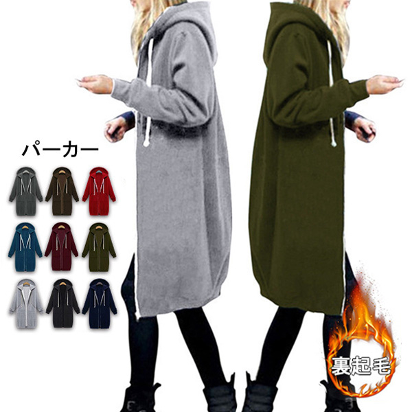 パーカー コート レディース 裏起毛 ロングパーカー レディース トレンチコート フード付きコート ロングコート スプリングコート 44decvwywt01 Mars Color 通販 Yahoo ショッピング