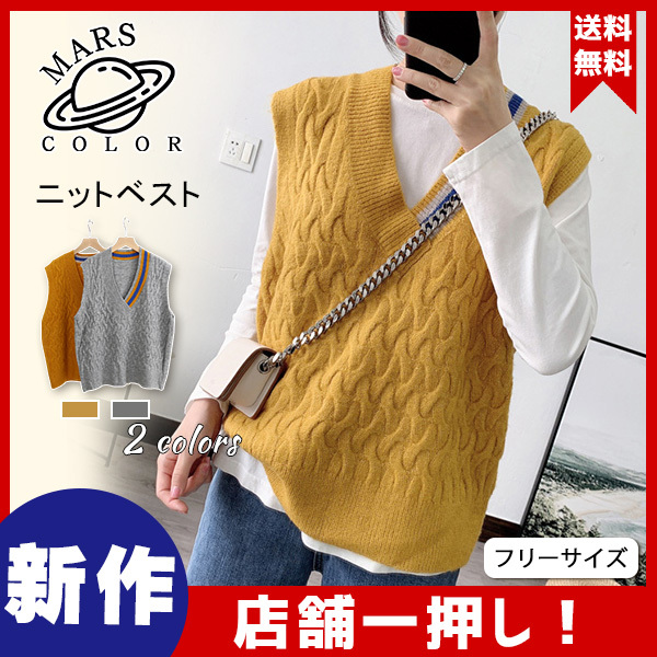 ファッション トラディショナルウェザーウエア 送料無料 ケーブルニット ベスト レディース 無地ショットセーター 秋冬 ニットベストトップス ノースリーブ ジレー カジュアル Vネック Mgaid3ypmu Portersips Com ファッション トラディショナルウェザーウエア 送料無料 ケーブルニット ベスト レディース 無地ショットセーター 秋冬 ニットベストトップス ノースリーブ ジレー カジュアル Vネック Mgaid3ypmu Portersips Com
