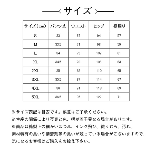 送料無料 レディース ミニスカート デニムスカート デニムパンツ ショート Aライン 着痩せ フリンジ 不規則 フェミニン 春夏 通勤通学  :51Dec20vnzdq27:Mars Color - 通販 - Yahoo!ショッピング