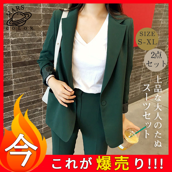 レディース スーツセット 2点セット パンツスーツ ビジネススーツ 女性 春秋新作 テーラード 大きいサイズ 韓国風 着痩せ 体型カバー 大人かわいい