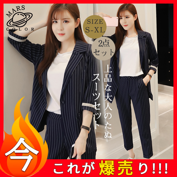 レディース スーツセット 2点セット パンツスーツ ビジネススーツ 女性 春秋新作 テーラード 大きいサイズ 韓国風 着痩せ 体型カバー 大人かわいい Lwsl5cufzz Www Hezbuttawheed Org