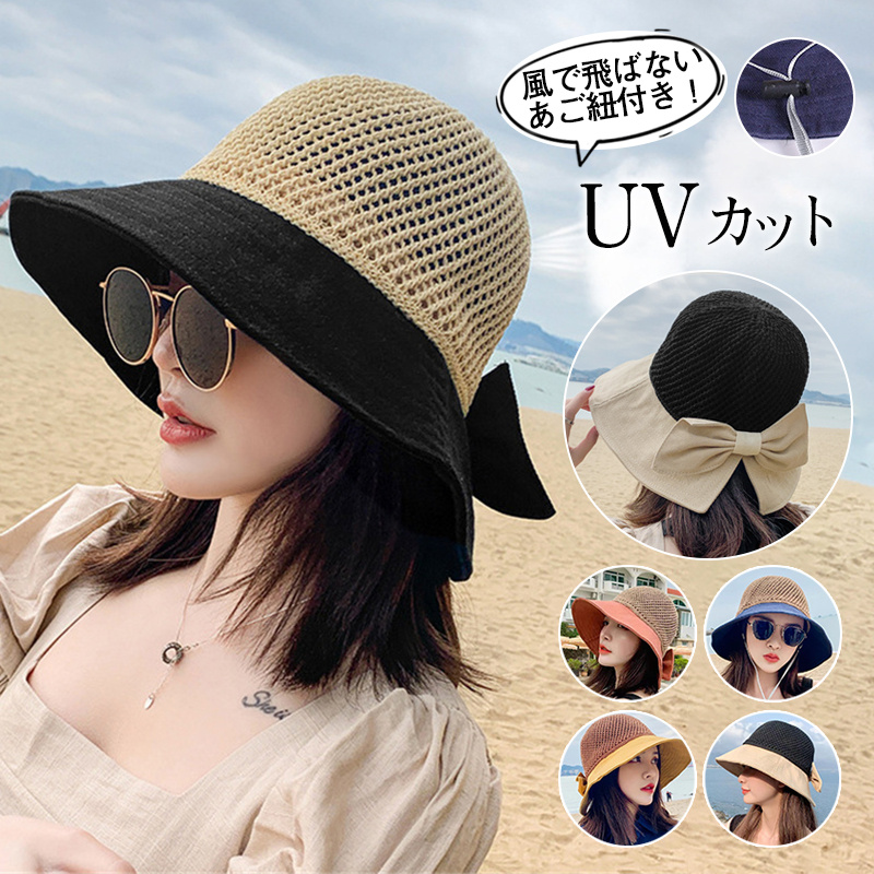 ストローハット 麦わら帽子 レディース UVカット つば広 日よけ 小顔効果 イベント アウトドア 母の日 紫外線対策 リボン付きり ギフト 送料無料  :55apr23vcbmz02:Mars Color 通販 