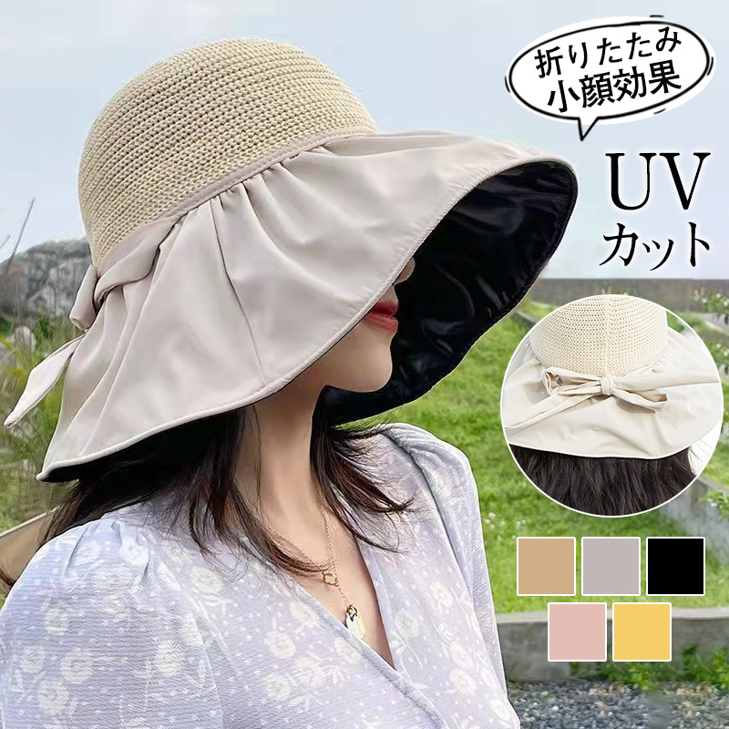 バケハ 麦わら帽子 バケットハット レディース ストローハット UV対策 つば広