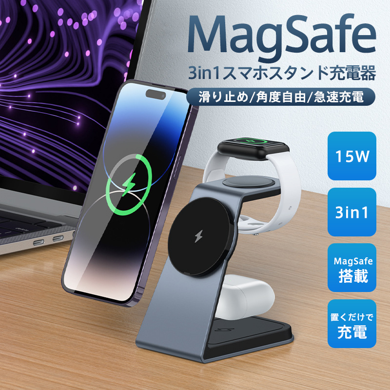 iPhone SE カバー（ワイヤレス充電器）｜スマホ、タブレット充電器