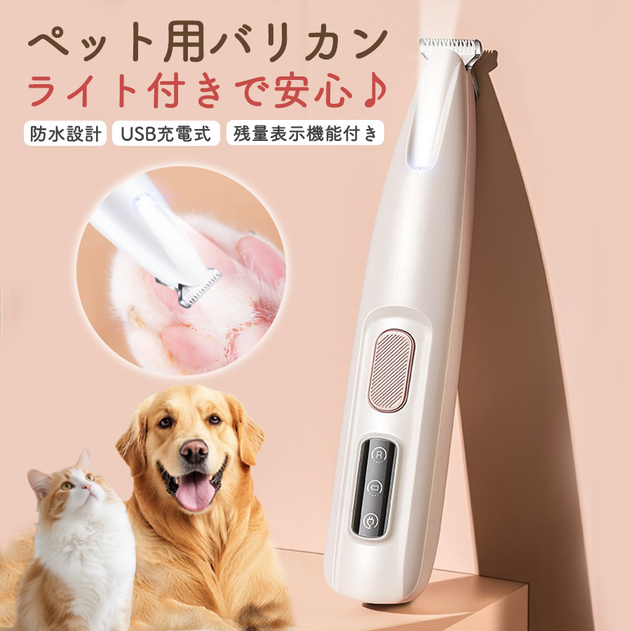 ミニバリカンのおすすめ人気商品一覧 通販 - Yahoo!ショッピング