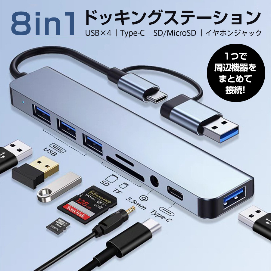 8ポートUSB急速充電ステーション Amazon.co.jp: USB充電ステーション 8ポート 65W 【4*PD&4*USB A】卓上