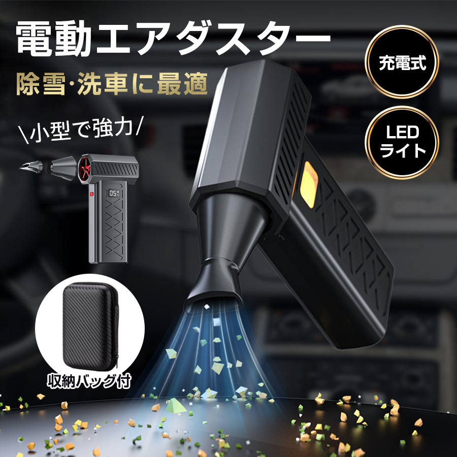 コードレスブロワーのおすすめ人気商品一覧 通販 - Yahoo