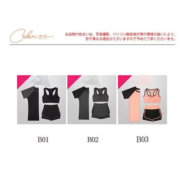 水着 レディース 水着セット スクール水着 3点セット