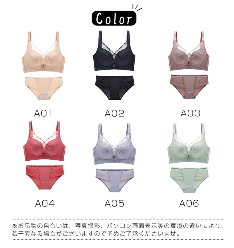 ショーツセット レディース ブラジャー ノンワイヤー ブラセット 美胸