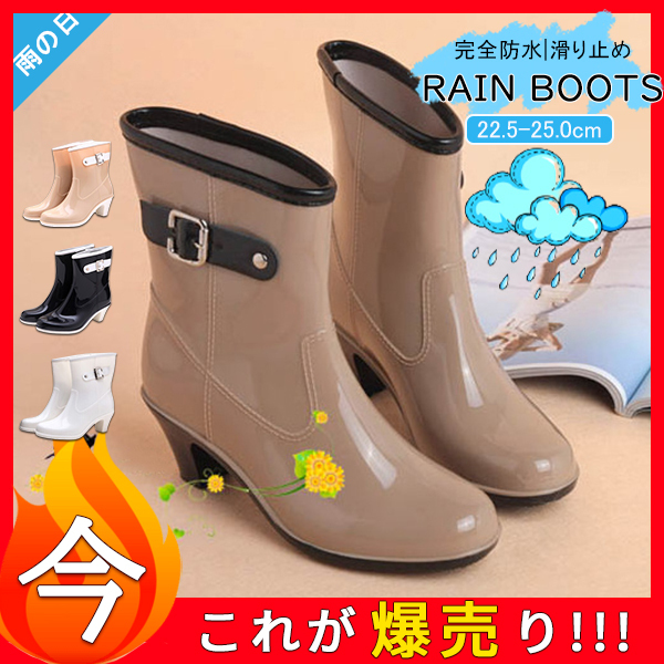 レディース レインシューズ レインブーツ 雨靴 ラバーシューズ カジュアル フラック ヒール 軽い 疲れない シンプル 防水パンプス 雨の日 オシャレ Sff45fx6ii Sausagehouse In