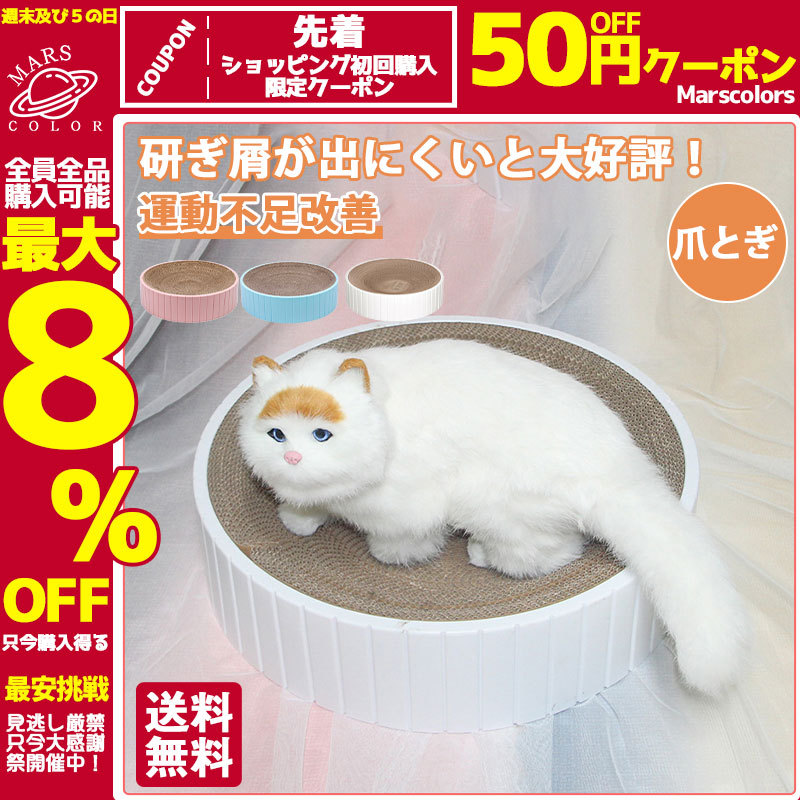 女性に人気! 爪とぎ 猫 爪研ぎ 爪とぎ防止 爪とぎハウス ダンボール つめとぎ 爪とぎソファ 爪みがき 段ボール 爪やすり 爪 爪磨き ガリガリソファSK riosmauricio.com 女性に人気! 爪とぎ 猫 爪研ぎ 爪とぎ防止 爪とぎハウス ダンボール つめとぎ 爪とぎソファ 爪みがき 段ボール 爪やすり 爪 爪磨き ガリガリソファSK riosmauricio.com