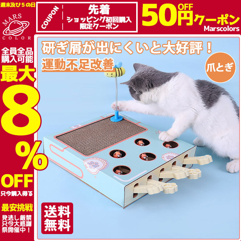 ５５％以上節約 室内用 爪やすり 猫用ベッド 猫用爪とぎ ペット