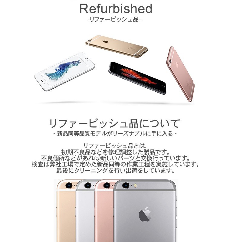 アップルサ 国内版 Iphone5s 32gb Gold Model A1533 アップル認定整備品 リファービッシュ Premium