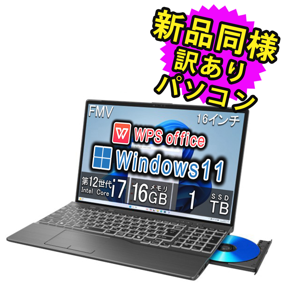 �x�m�� �m�[�g�p�\�R�� Office���� �V�i ���l windows11 Blu-ray 16�^ Core i7 SSD 1TB FMV LIFEBOOK AH54/J3 FMVA54J3BZ �󂠂�