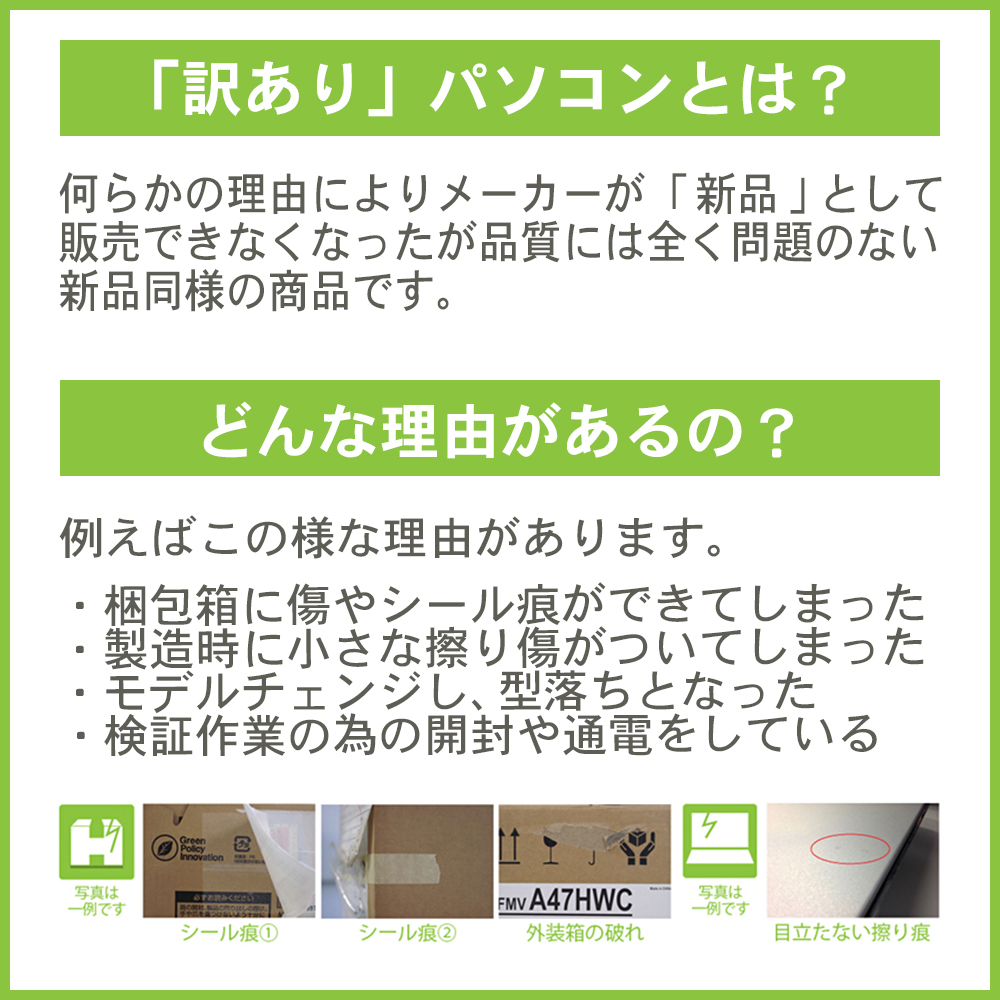 ノートパソコン office搭載 新品 同様 Win10 SSD DVD Core i5 15.6型