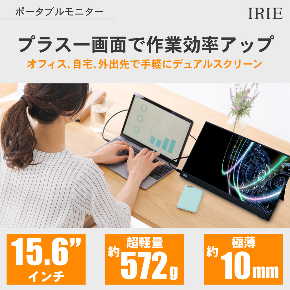 モバイルモニター ゲーム 15.6インチ switch フルHD IPS HDMI Type-C