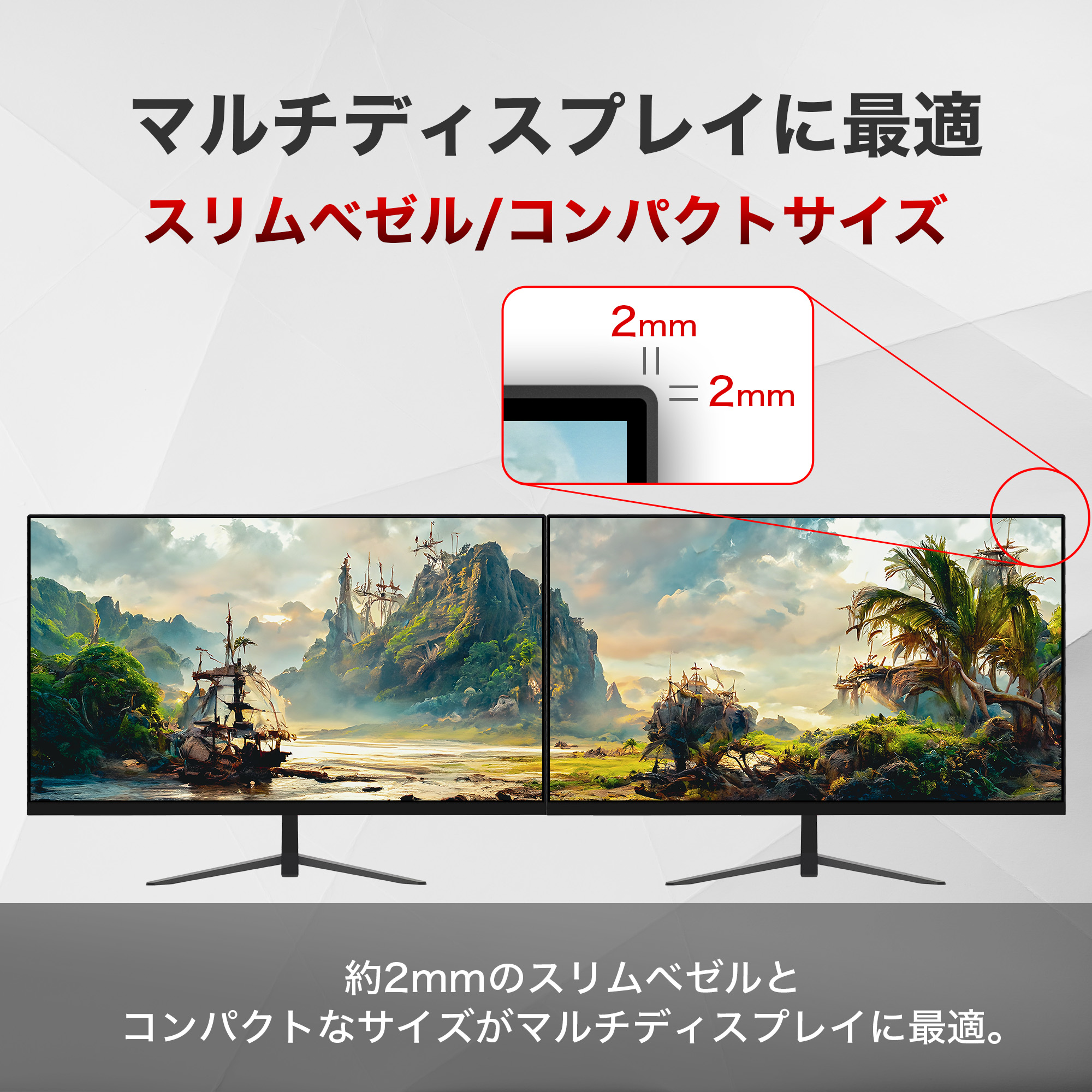 ゲーミングモニター モニター 24.5インチ 24インチ 以上 240hz HDR IPS 