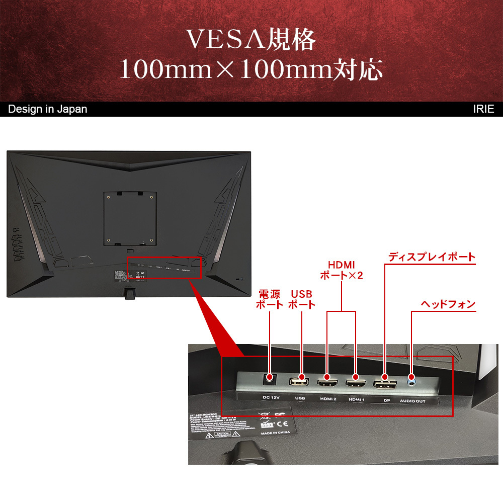 ゲーミングモニター 27インチ 144hz 1ms IPS PC ディスプレイ