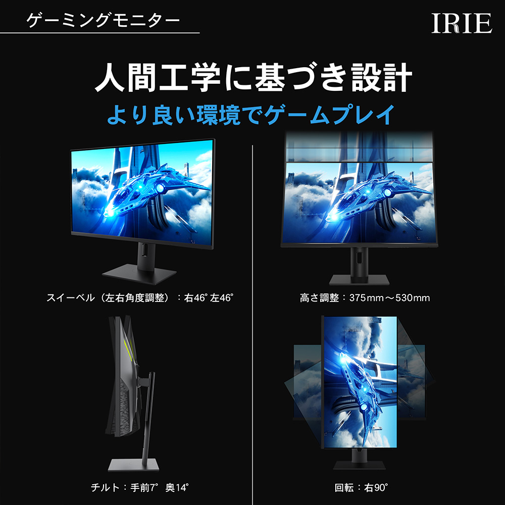 ゲーミングモニター 4K 144hz 28インチ HDR IPS ゲーミング PC