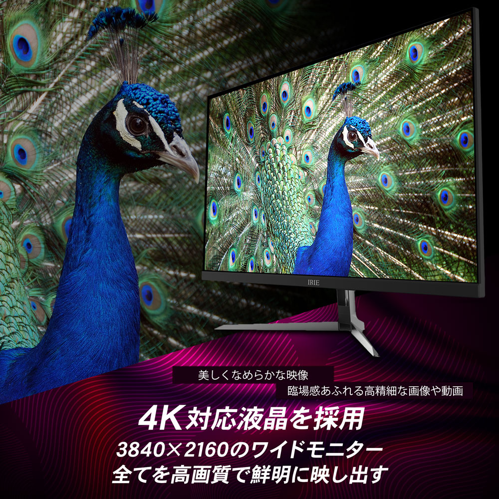 【REGZA TV スティック付き】モニター 4K 32インチ USB PD 65W HDR ディスプレイ IPS HDMI ノングレア PCモニタ  スピーカー内蔵 リモコン付き IRIE FFF-LD32P5