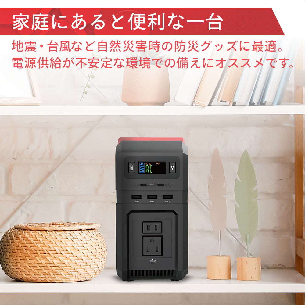 ポータブル電源 発電機 ポータブルバッテリー 大容量 120000mAh 444Wh 純正弦波 蓄電池 USB Type-C DC シガ−ソケット  コンセント 防災 IRIE FFF-PB120K1 : fff-pb120k1 : PC・家電専門店 PREMIUM STAGE - 通販 -  Yahoo!ショッピング