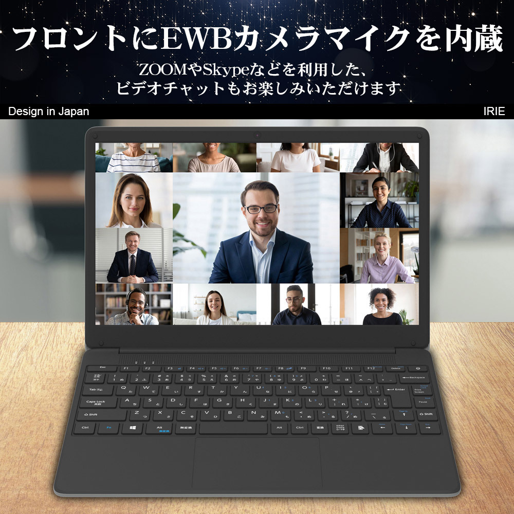 IRIE ノートパソコン 中古 Windows11無償アップグレード対応 Win10pro