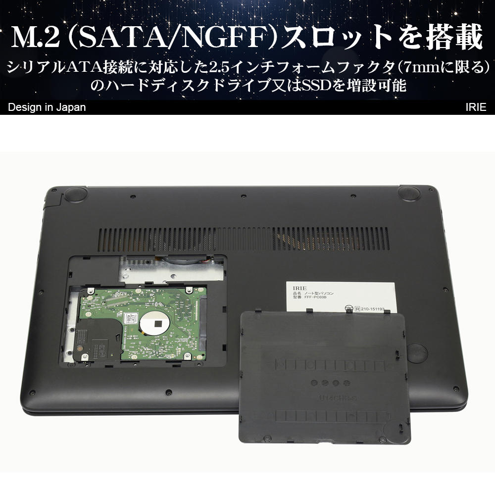 ノートパソコン office付き 新品 Windows11無償アップグレード対応 SSD