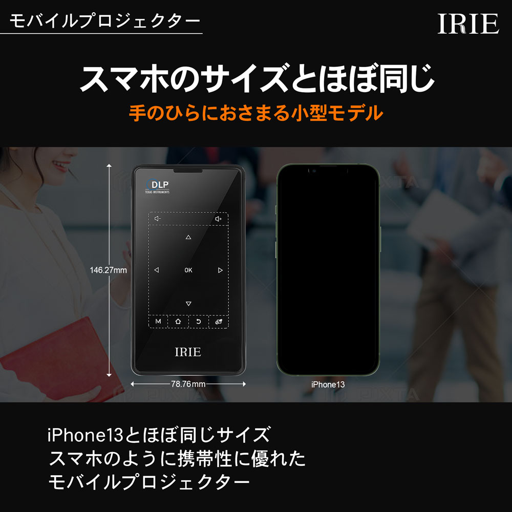 プロジェクター 小型 家庭用 天井 iphone wifi バッテリー内蔵 高性能 スピーカー内蔵 安い ミニプロジェクター HDMI DVD ゲーム  SDカード IRIE FFF-PJM1 : fff-pjm1 : PC・家電専門店 PREMIUM STAGE - 通販 - Yahoo!ショッピング