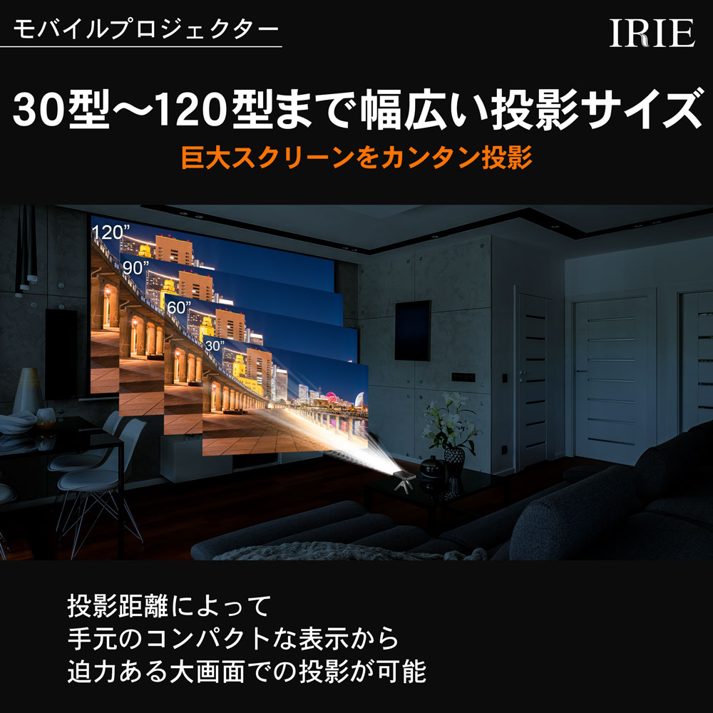 プロジェクター 小型 家庭用 天井 iphone wifi バッテリー内蔵 高性能 スピーカー内蔵 安い ミニプロジェクター HDMI DVD ゲーム  SDカード IRIE FFF-PJM1 : fff-pjm1 : PC・家電専門店 PREMIUM STAGE - 通販 - Yahoo!ショッピング