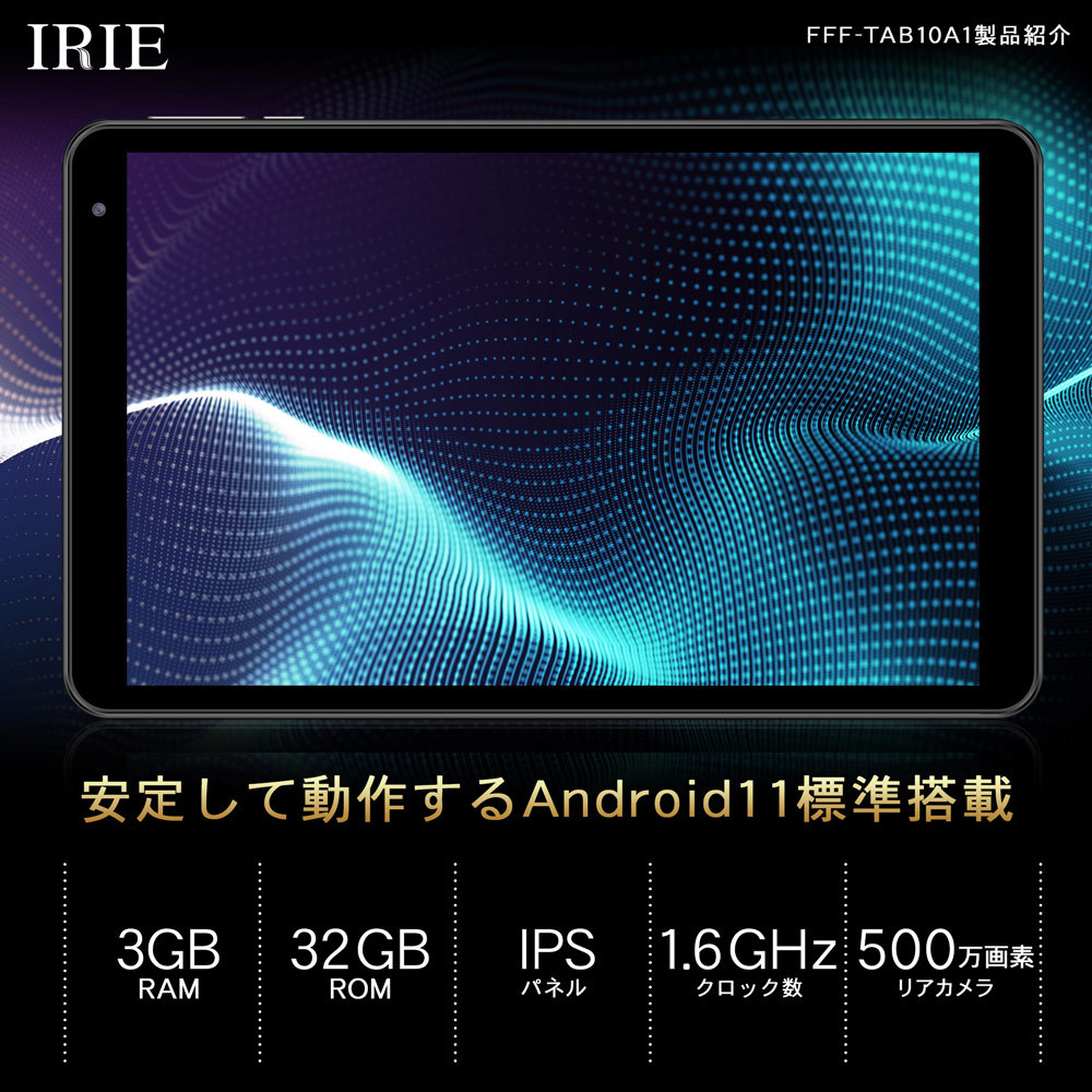 10.1インチ タブレット wi-fiモデル 本体 Android11 新品 32GB 3GRAM