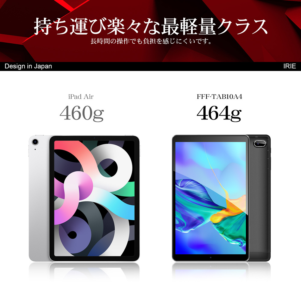 10.1インチ タブレット wi-fiモデル 本体 Android11 新品 128GB 4GRAM