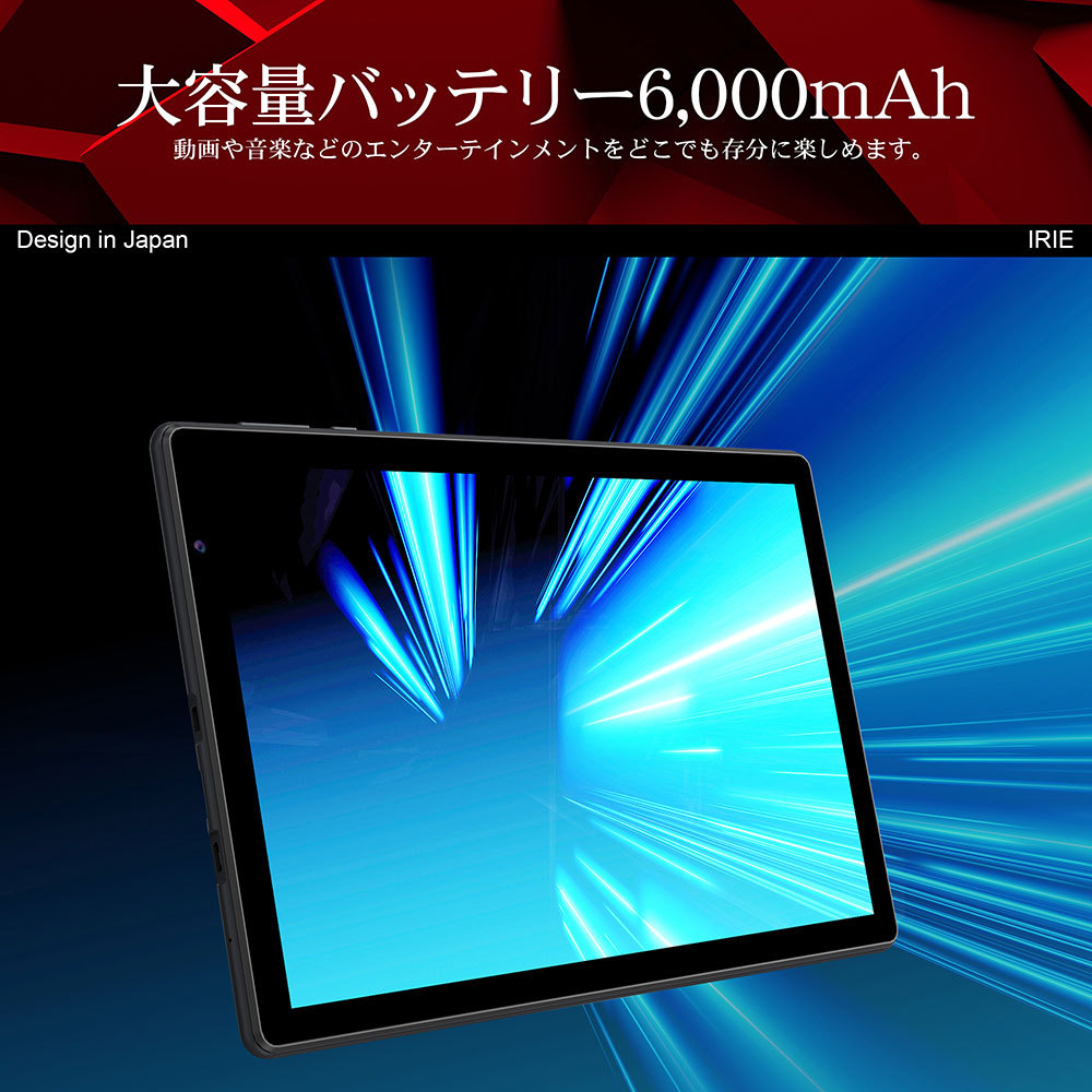 10.1インチ タブレット wi-fiモデル 本体 Android11 新品 128GB 4GRAM