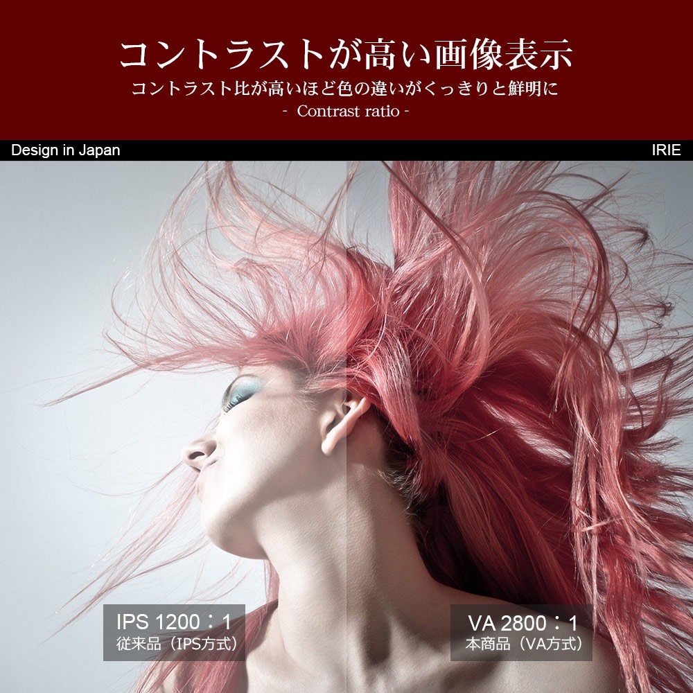 IRIE 液晶 テレビ 24インチ 24型 新品 最安値 外付けHDD付き