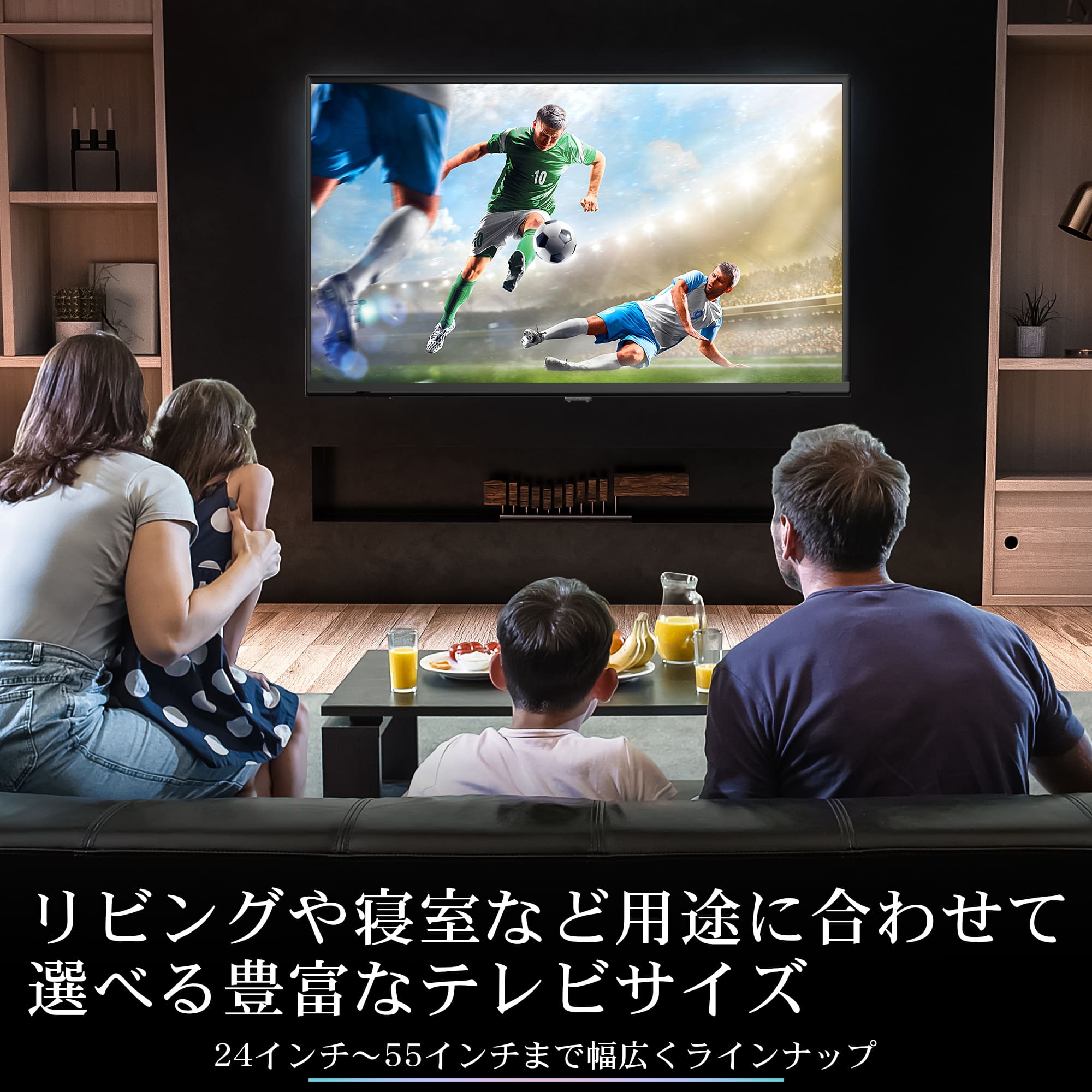 テレビ 24インチ 24型 新品 安い 録画 外付けHDD 東芝ボード内蔵 