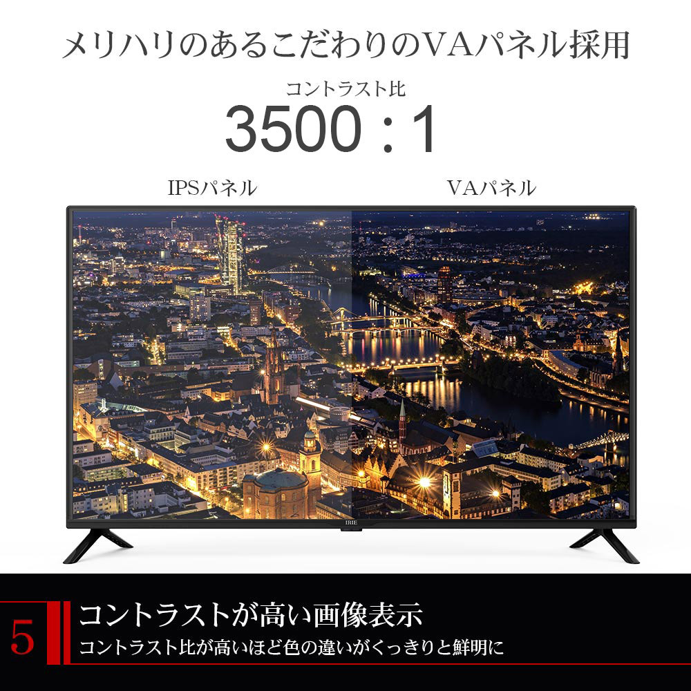 テレビ 40インチ 40型 東芝ボード内蔵 録画 外付けhdd 録画機能付き