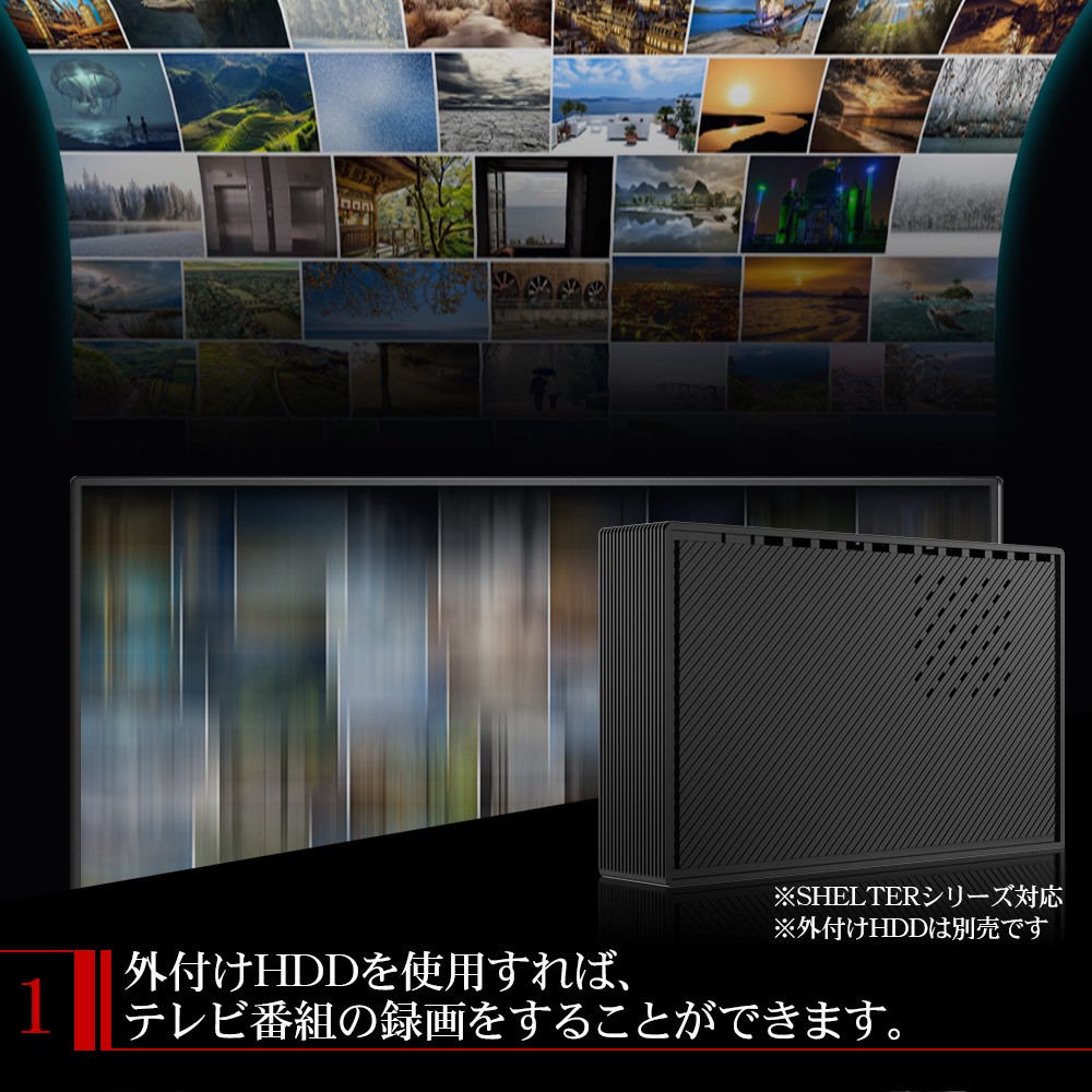 ポータブルHDD 2TB付き】テレビ 40インチ 40型 東芝ボード内蔵 録画 外