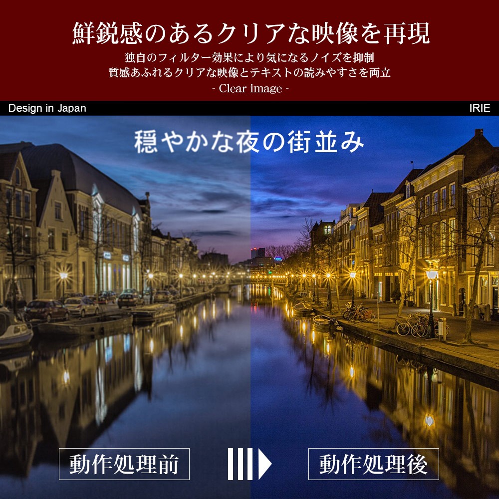 FFF 24V型 液晶テレビ FFF-TV24SBK ハイビジョン FFF-TV24SBK – FFF SMART LIFE CONNECTED