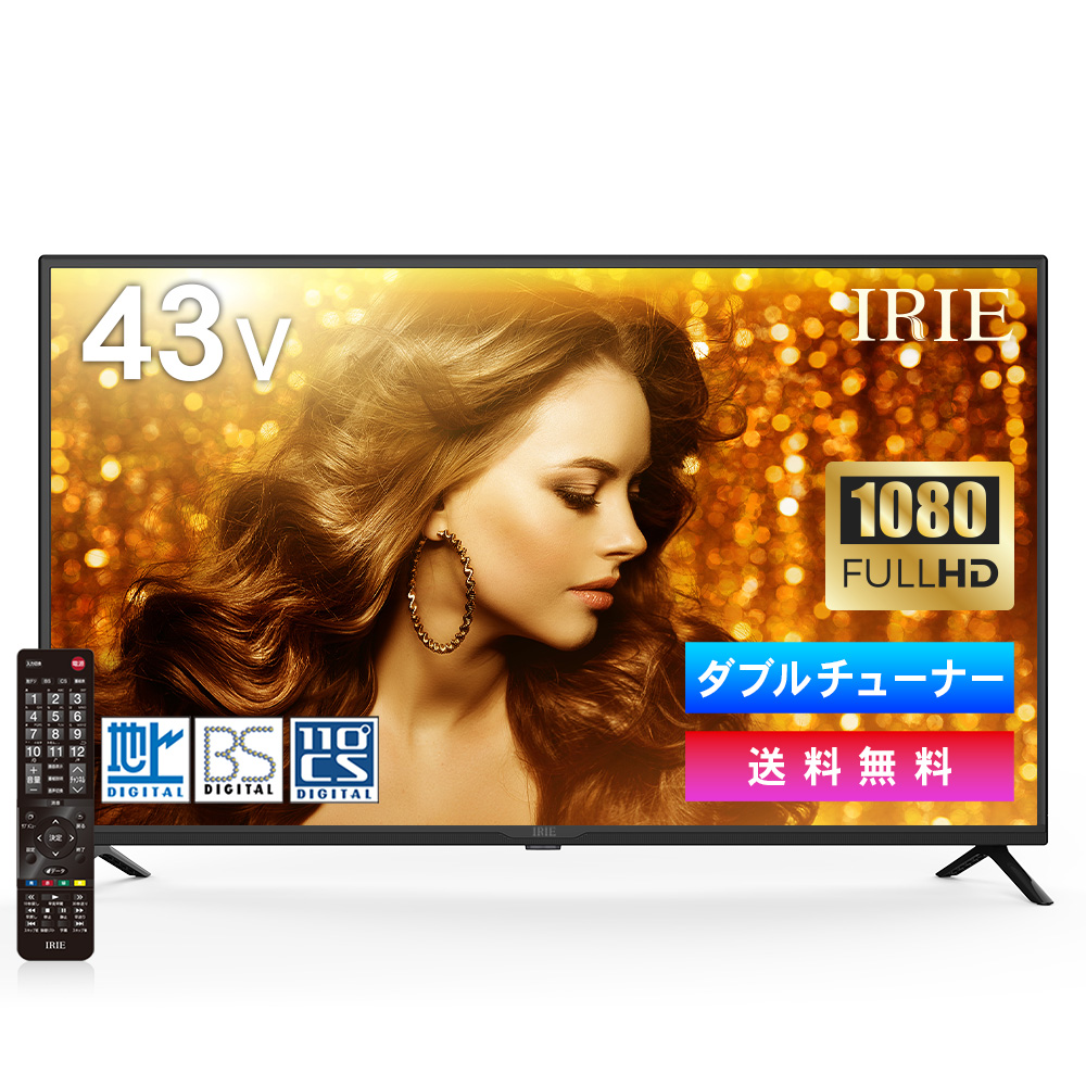 30%OFF REGZA 東芝 40V型地上・BS・110度CSデジタル フルハイビジョン