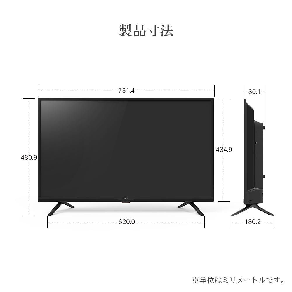 外付けHDD 2TB同梱】液晶 テレビ 32インチ 32型 東芝ボード内蔵 新品 最安値 録画 HD 外付けHDD録画 32V型 IRIE  スタンド付属 壁掛け TV FFF-TV32SBK : fff-tv32sbk-h2mk2tbc : PC・家電専門店 PREMIUM STAGE -  通販 - Yahoo!ショッピング