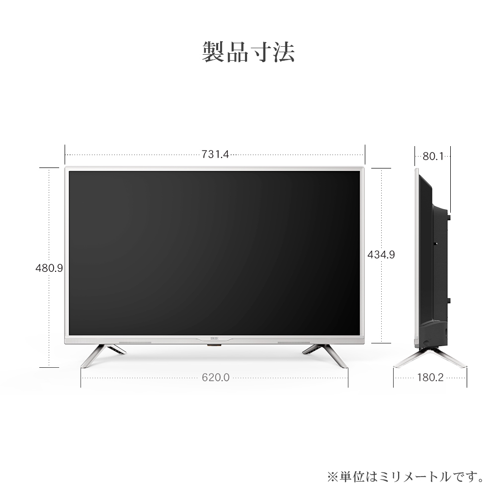 テレビ 32インチ 32型 白枠 ホワイト おしゃれ 録画 外付けHDD 東芝ボード内蔵 最安値 HD 32V型 IRIE 足付属 壁掛け TV  FFF-TV32SWH2