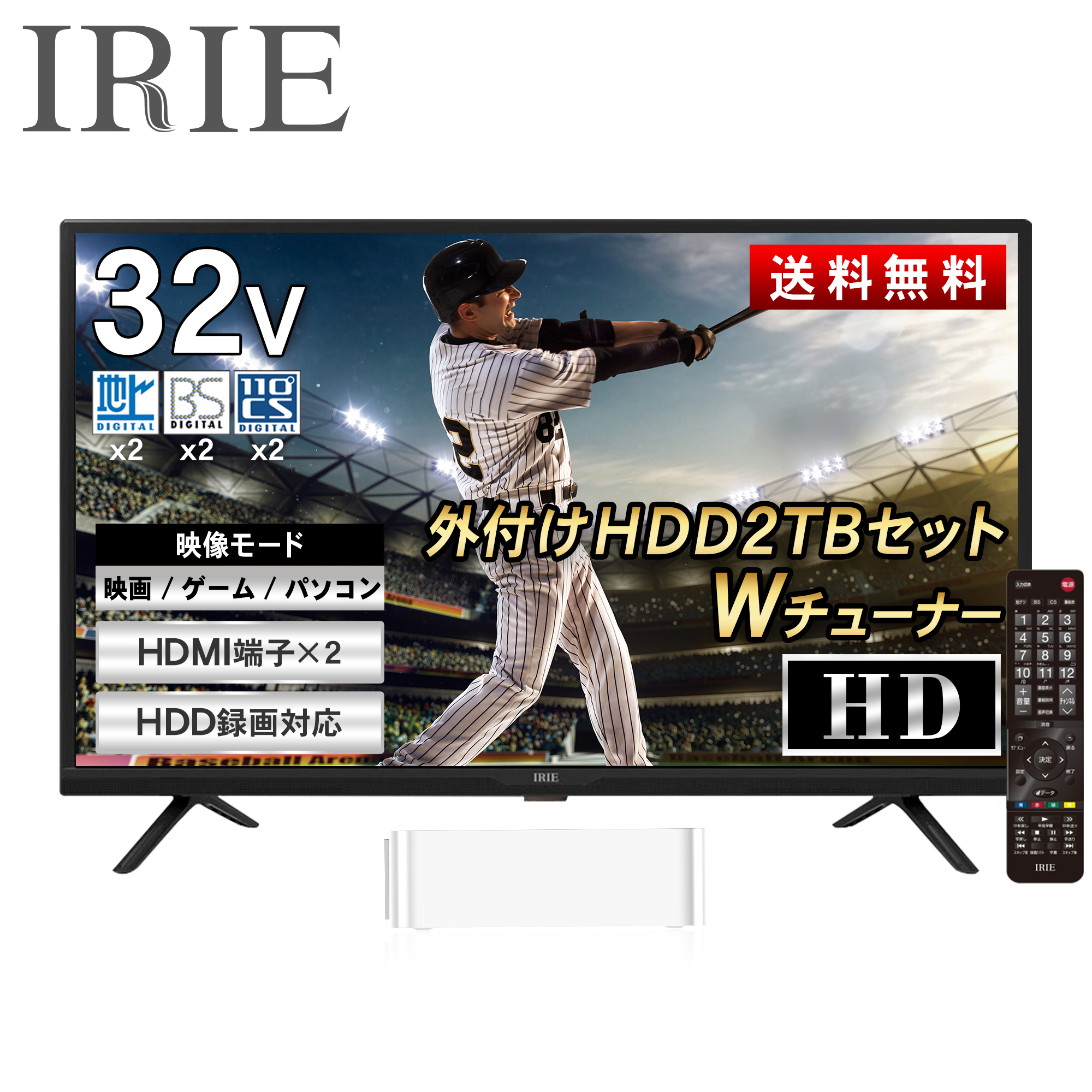 液晶 テレビ 32インチ 32型 東芝ボード内蔵 新品 Wチューナー 最 