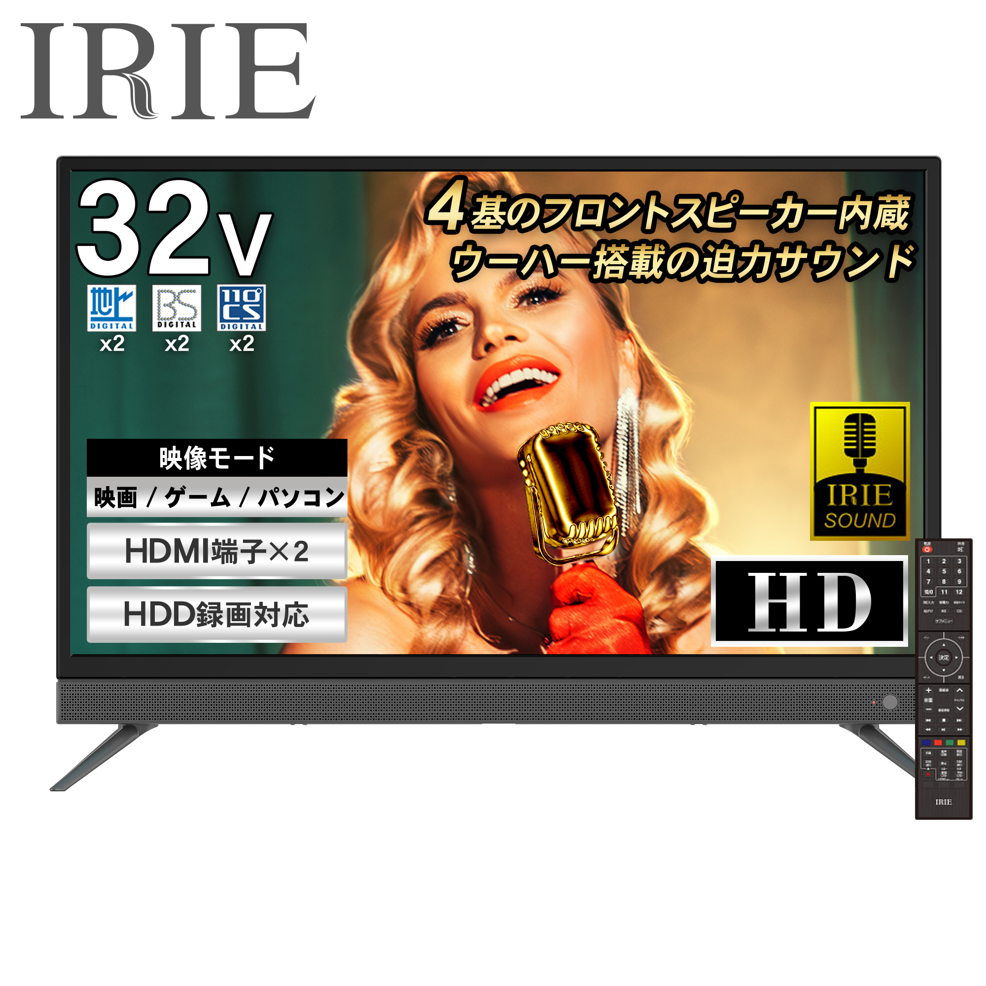 液晶 テレビ 32インチ 32型 ウーハースピーカー付 新品 Wチューナー 最安値 録画機能付き HD 外付けHDD対応 32V型 IRIE 足付属  壁掛け TV FFF-TV32WBK2-SB-RSL : fff-tv32wbk2-sb-rsl : PC・家電専門店 PREMIUM STAGE -  通販 - Yahoo!ショッピング