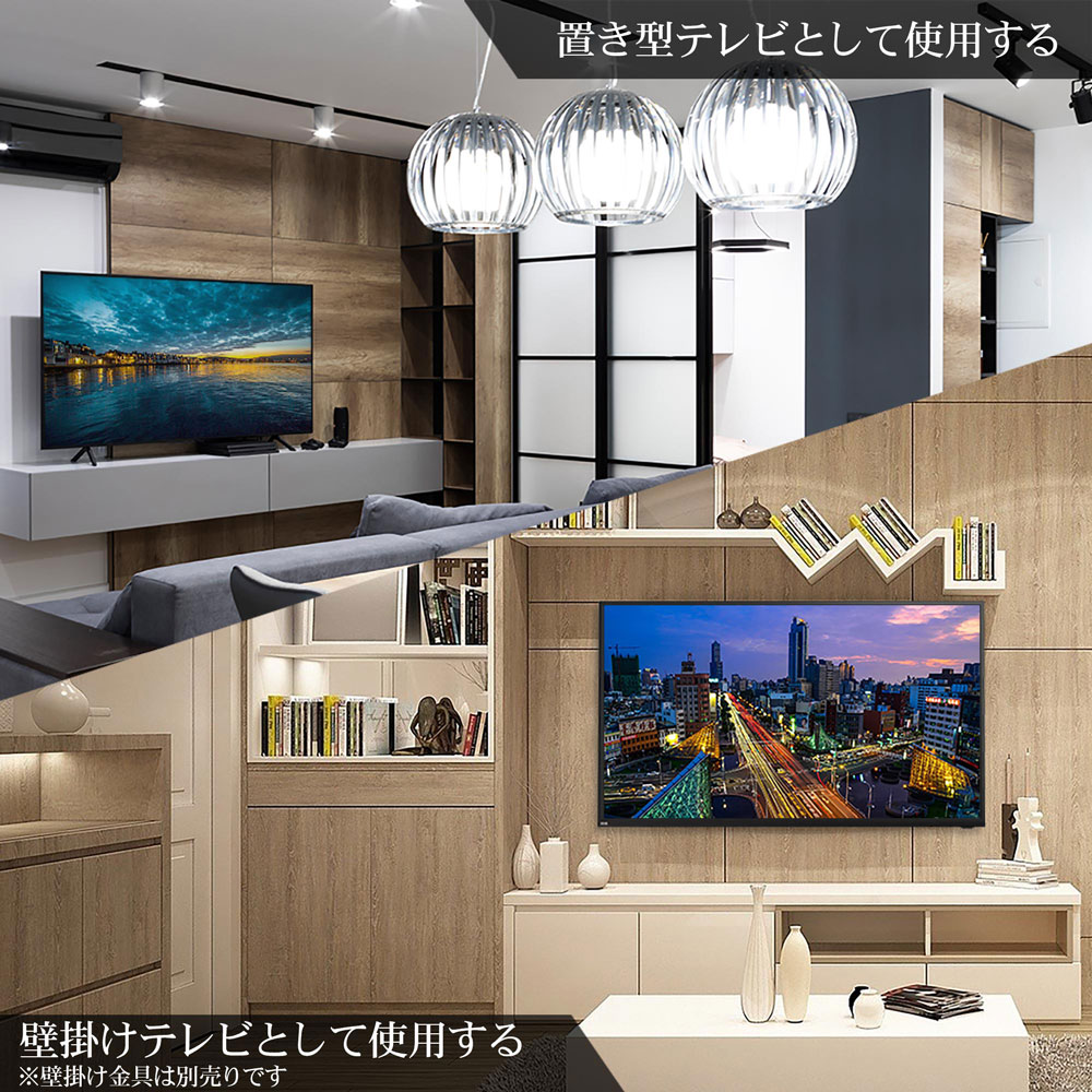 HDD 500GB付き】液晶 テレビ 32インチ 32型 新品 録画機能付き 東芝