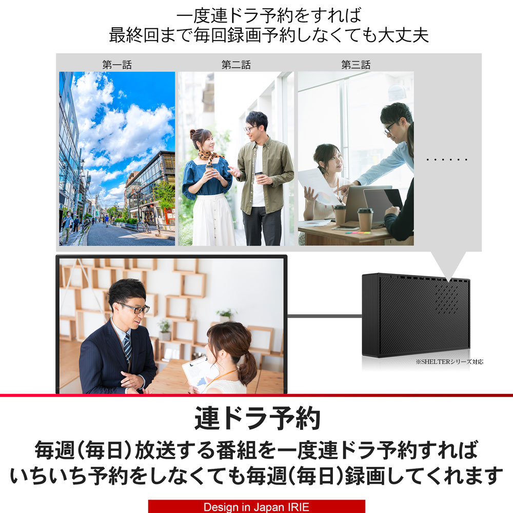 HDD 500GB付き】液晶 テレビ 32インチ 32型 新品 録画機能付き 東芝