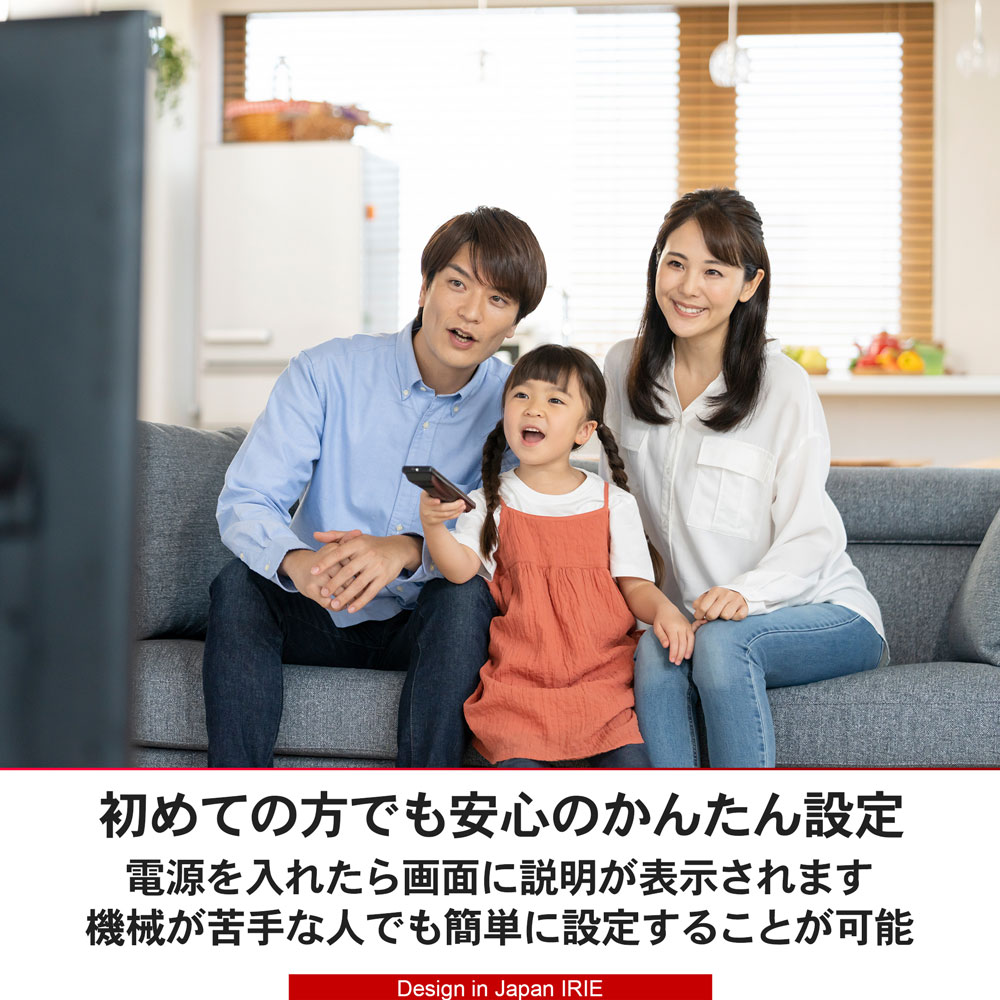 HDD 500GB付き】液晶 テレビ 32インチ 32型 新品 録画機能付き 東芝