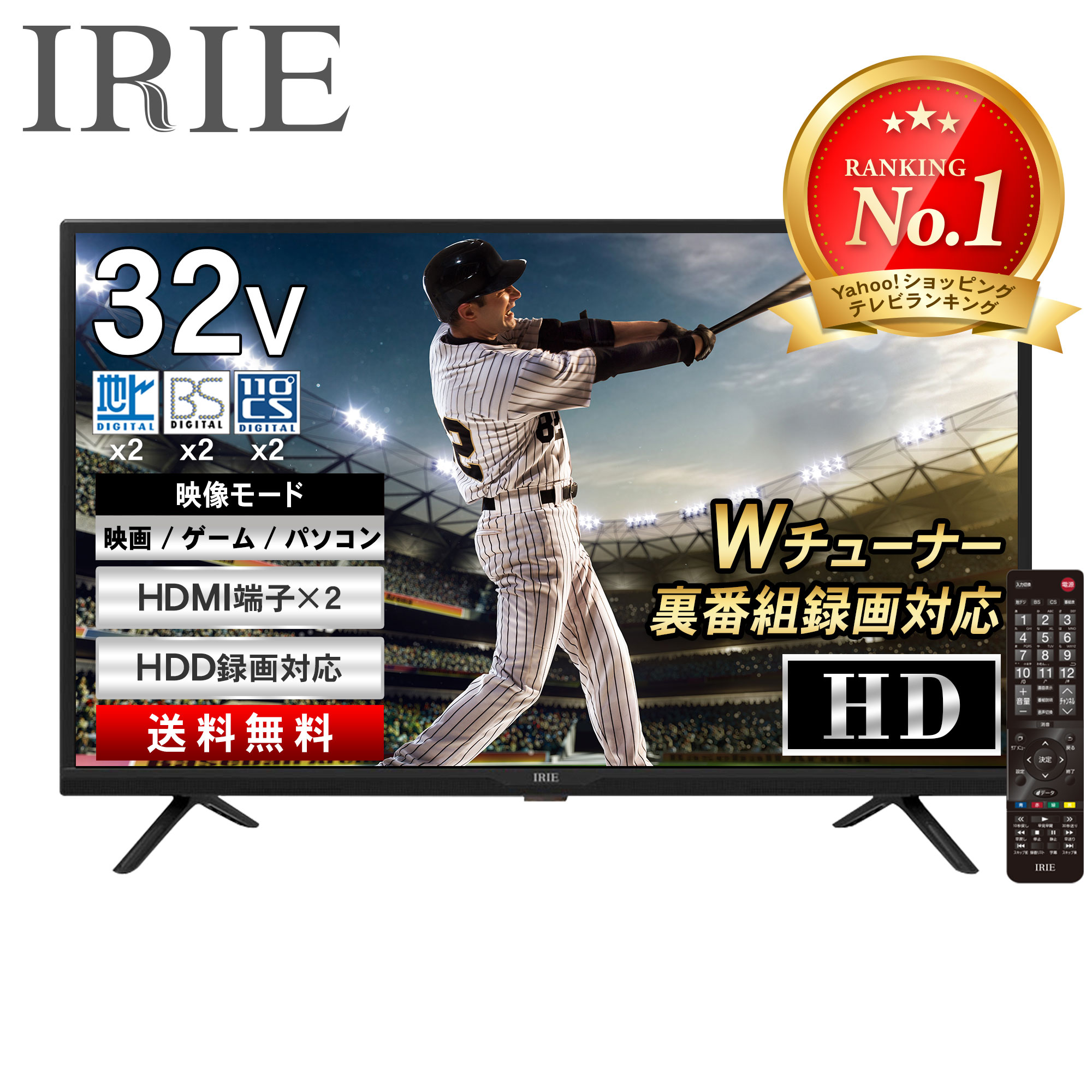 IRIE 液晶テレビ、薄型テレビの商品一覧｜テレビ｜テレビ、映像機器